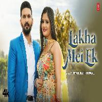 Lakha Mein Ek Kapil Kathurwal ft Anjali Raghav New Haryanvi Songs Haryanavi 2023 By Sombir Kathurwal Poster